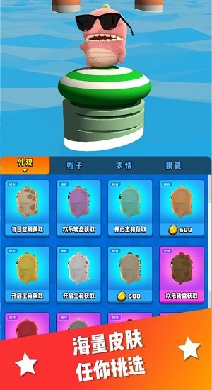 小恐龙搭桥快跑安卓版下载