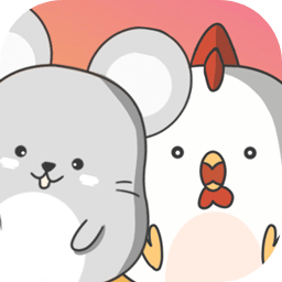 生肖乐一乐游戏