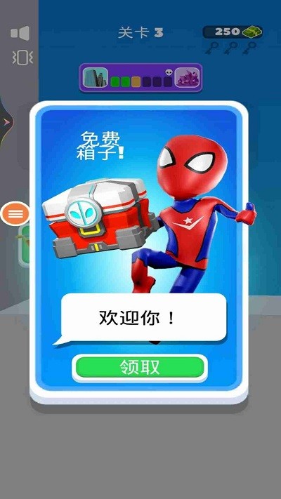 超级英雄蜘蛛侠游戏下载