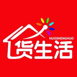货生活管理端最新版