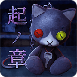 咒巢起源之章汉化版