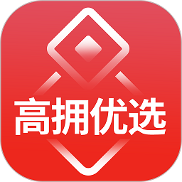 高拥优选平台