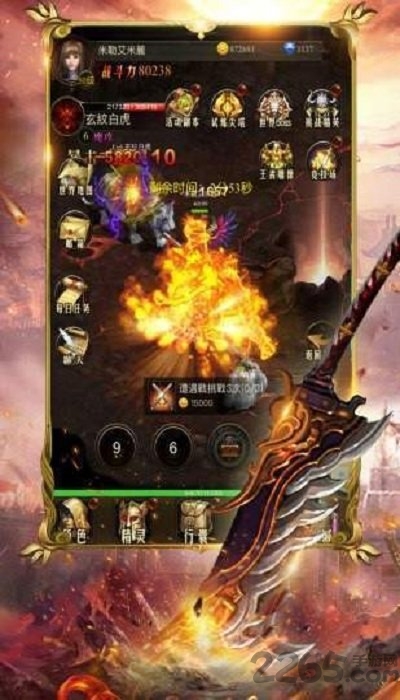 光辉岁月传奇手游下载