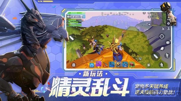 保卫前线官方版下载