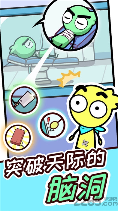 糖豆大冒险游戏下载