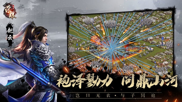 代号荣耀游戏下载