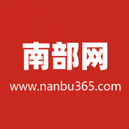 南部网app