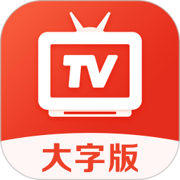 爱看电视tv安卓版