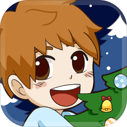 我的圣诞节内购破解版