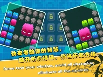 正方消消乐最新版下载