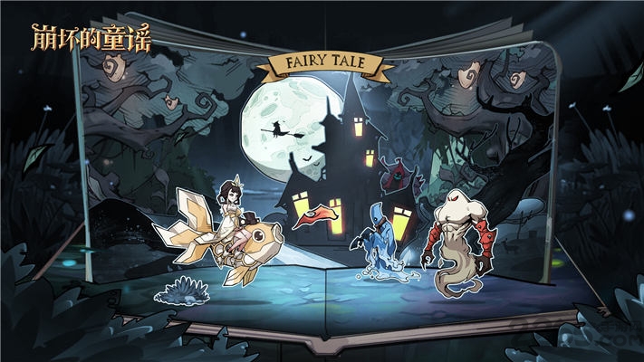 崩坏的童谣手游下载