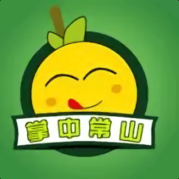掌中常山软件