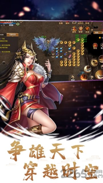 造化之门之玄黄珠果盘手游下载