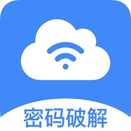 无线网密码查看器手机版