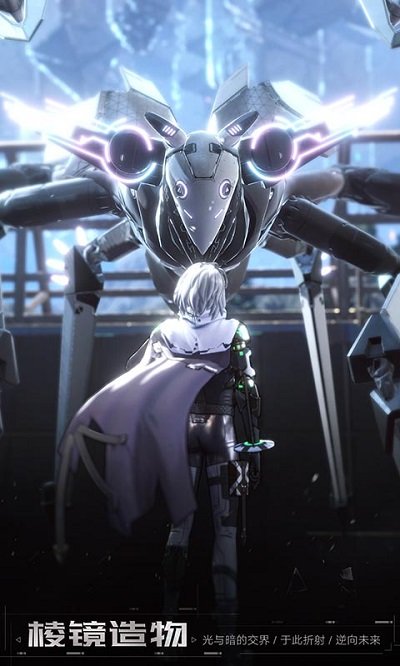 project棱镜完美世界官方版下载