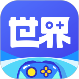 世界频道手机客户端