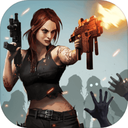 独战僵尸官方版(暂未上线)