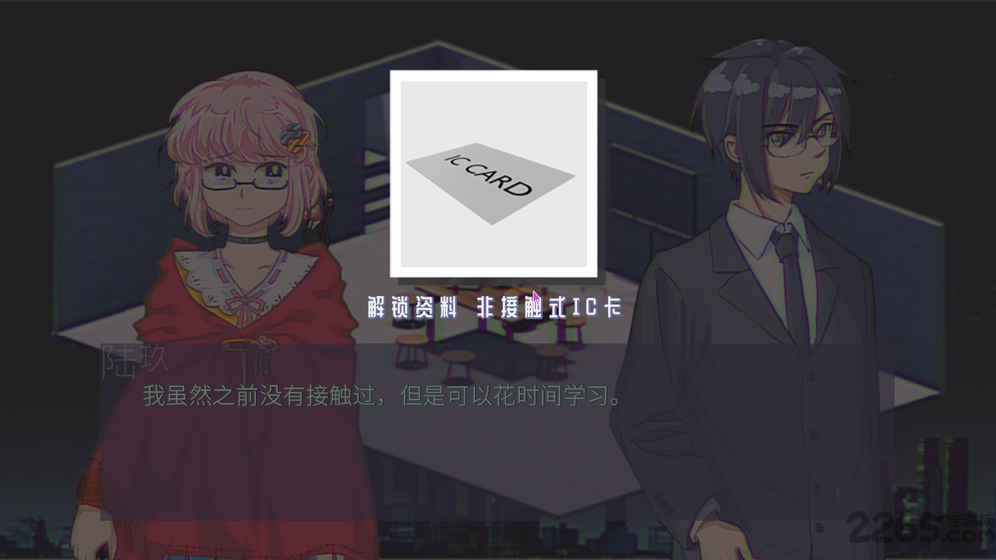 代码破译者游戏