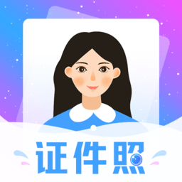 tt证件照客户端