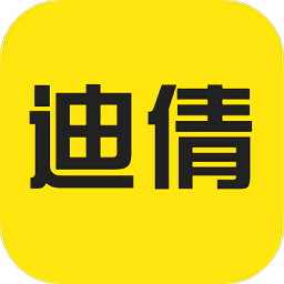 迪倩优惠券app