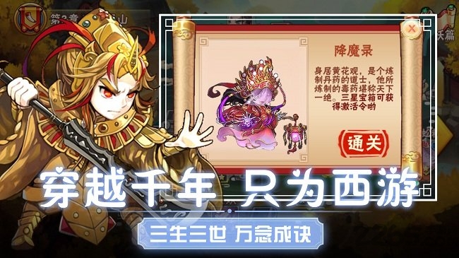 梦幻外传手机版 梦幻外传官网下载