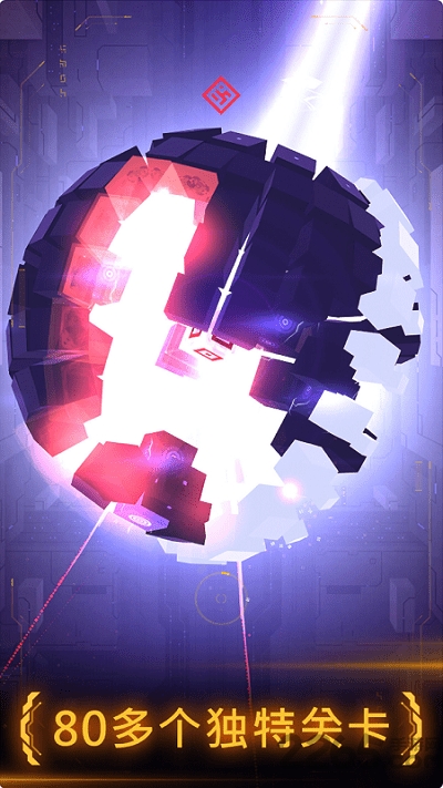 比特漫游者手机版