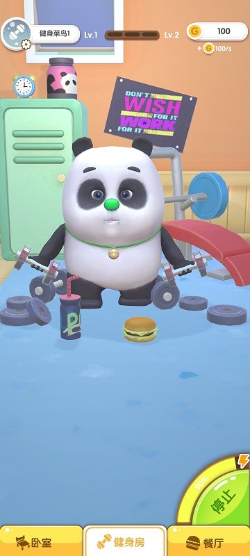 跟着熊猫健身游戏 跟着熊猫健身手游