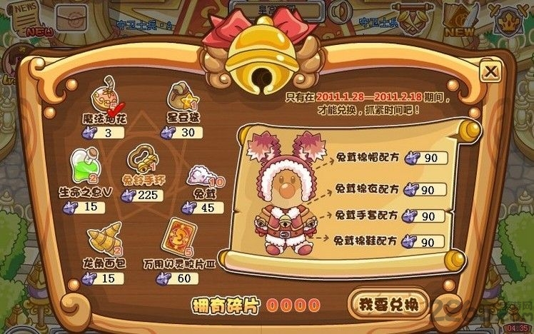 摩尔勇士复兴版下载