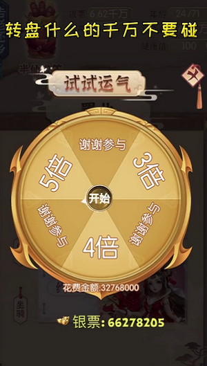 创造第二人生官方版下载