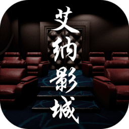 孙美琪疑案艾纳影城游戏