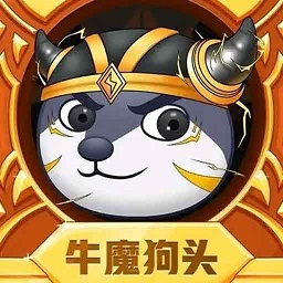 狗子表情包游戏