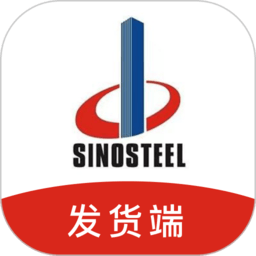 中钢润联发货端软件