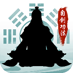 小小修真界手机版(暂未上线)