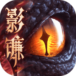 猎魂觉醒小七手游