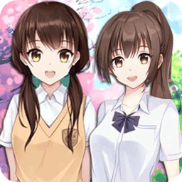 樱花女生换装化妆游戏