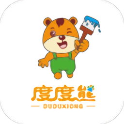 度度熊装修免费app