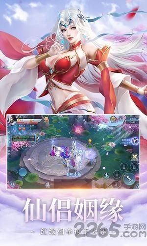 九州灵梦手游下载