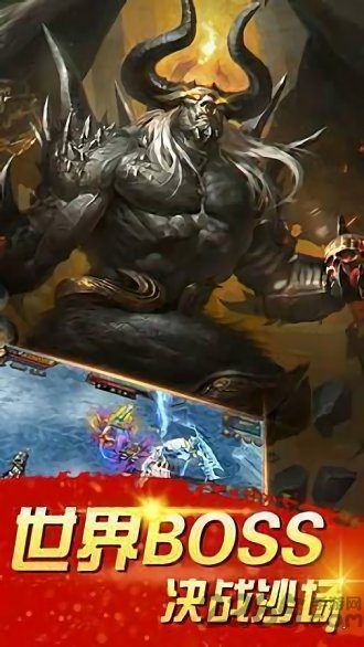 烈焰红名手游下载