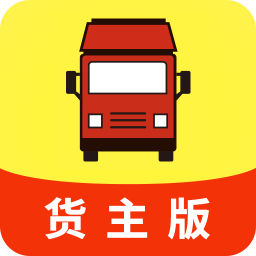 叭叭货运货主版