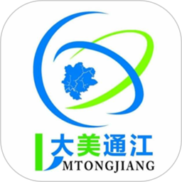 大美通江今日新闻