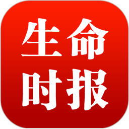 生命时报app