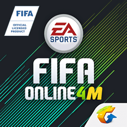 fifaonline4官方移动端最新版本