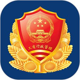 成都工商app