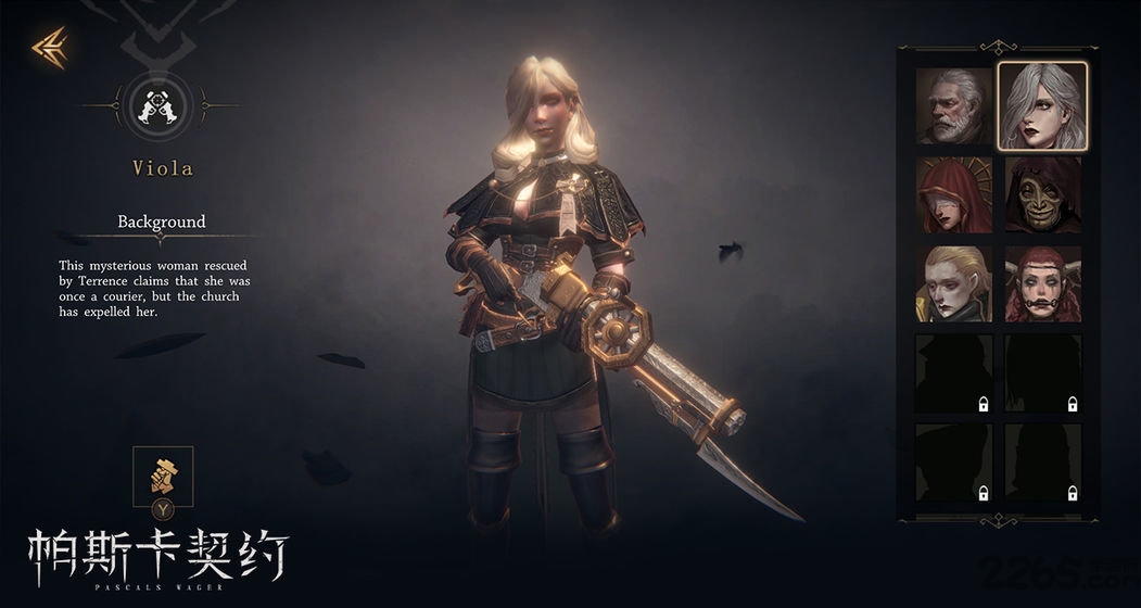 帕斯卡契约汉化版下载