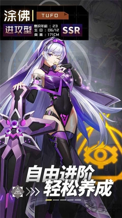 代号多米诺手游下载