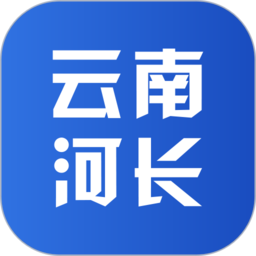 云南河长软件