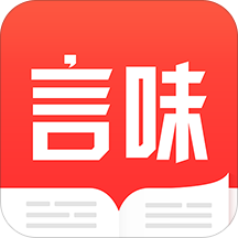 言味号app