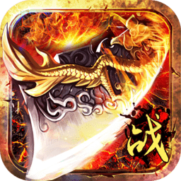 狂战传说变态版