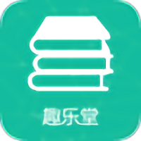 趣乐堂app