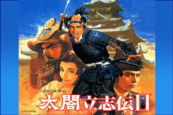 太阁立志传2手机版汉化版